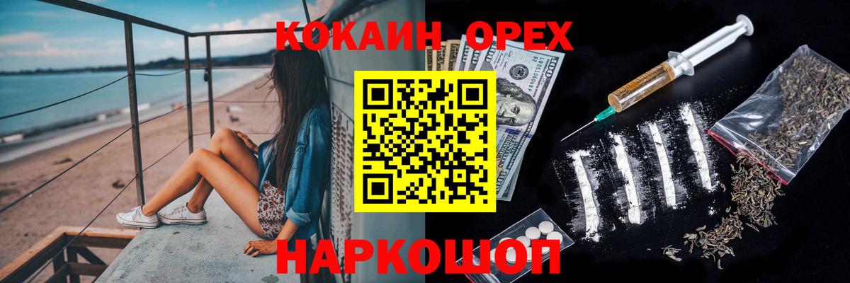 Cocaine Перу Советский