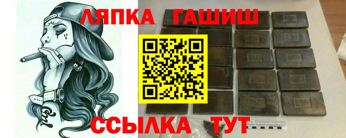Гашиш  хочу   Советский  ГАШИШ хэш  Гашиш Изолятор  Вход с VPN 