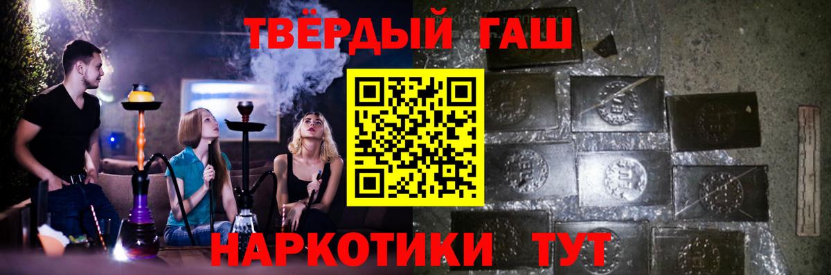 ГАШИШ Premium Советский