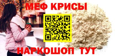 а пвп мука Пыть-Ях