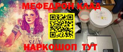 мдма Рузаевка
