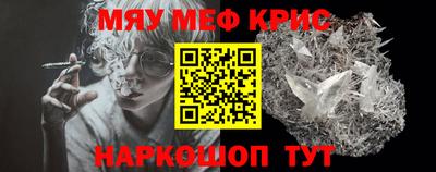 а пвп мука Рязань