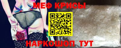 а пвп мука Пыть-Ях