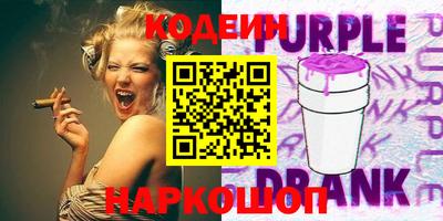 альфа пвп Пушкино