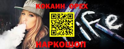 бутират Пугачёв