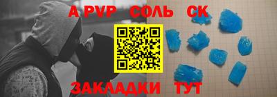 бутират Пугачёв