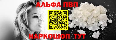 бутират Пугачёв