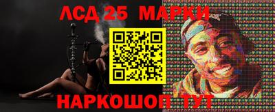 бутират Пугачёв