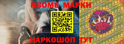 бутират Пугачёв