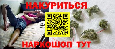 альфа пвп Пушкино