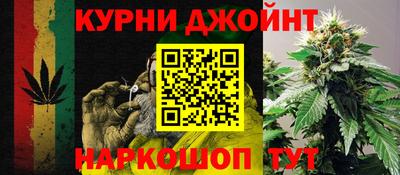 альфа пвп Пушкино