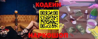 альфа пвп Пушкино