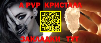бутират Пугачёв