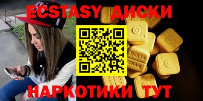 бутират Пугачёв