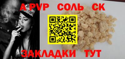 а пвп мука Пыть-Ях