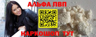 а пвп мука Пыть-Ях