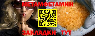 а пвп мука Пыть-Ях