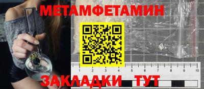 альфа пвп Пушкино