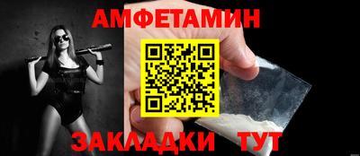 бутират Пугачёв