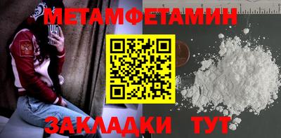 бутират Пугачёв