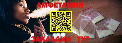 альфа пвп Пушкино
