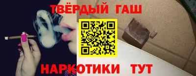 альфа пвп Пушкино
