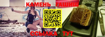 альфа пвп Пушкино