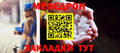 бутират Пугачёв