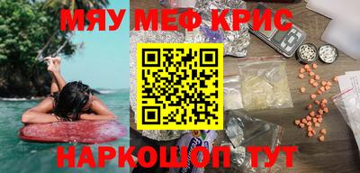 а пвп мука Пыть-Ях