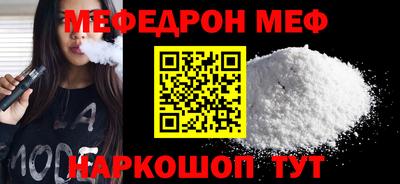 а пвп мука Пыть-Ях