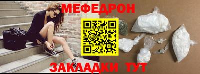 бутират Пугачёв