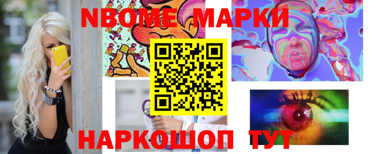 LSD-25 экстази ecstasy Советский