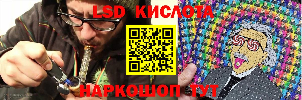 Марки NBOMe 1,5мг Советский