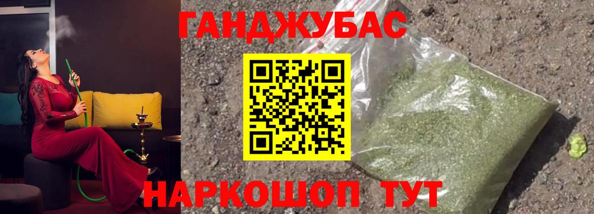 Бошки Шишки тримм  Вход с VPN  Бошки Шишки семена  Шишки марихуана ГИДРОПОН  Советский 